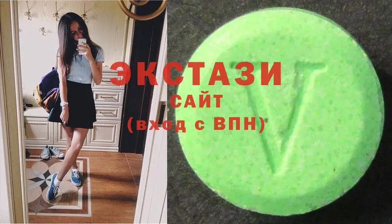 Ecstasy 300 mg  Камызяк 