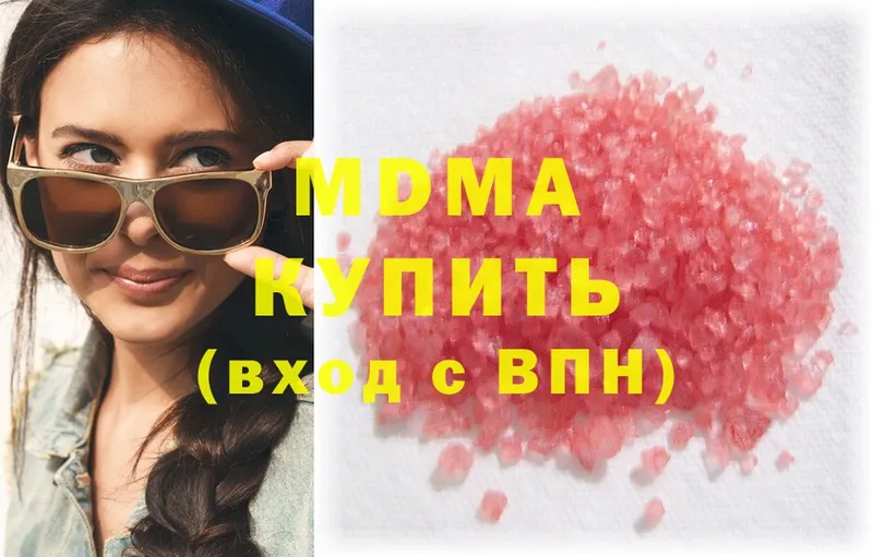 МДМА Molly  Камызяк 